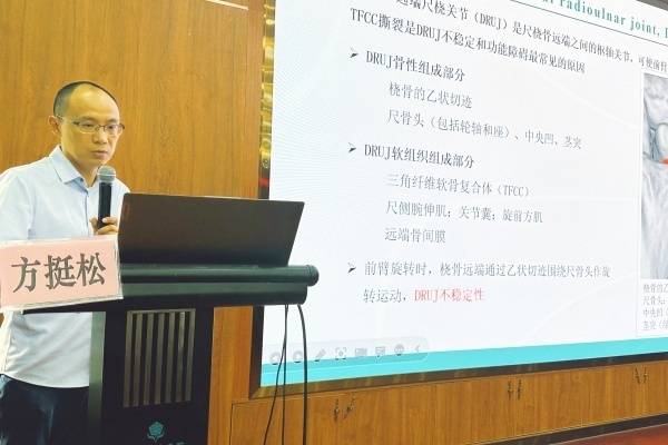 影像C T科主任方挺松腕教授授课