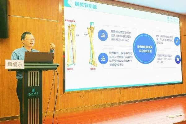 康复医学科副主任谢韶东教授授课