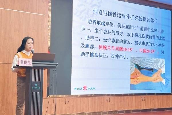 骨科门诊黎庆卫护士长授课