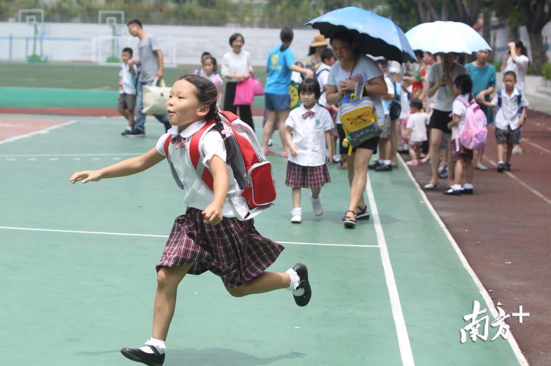 新学年，我来啦！