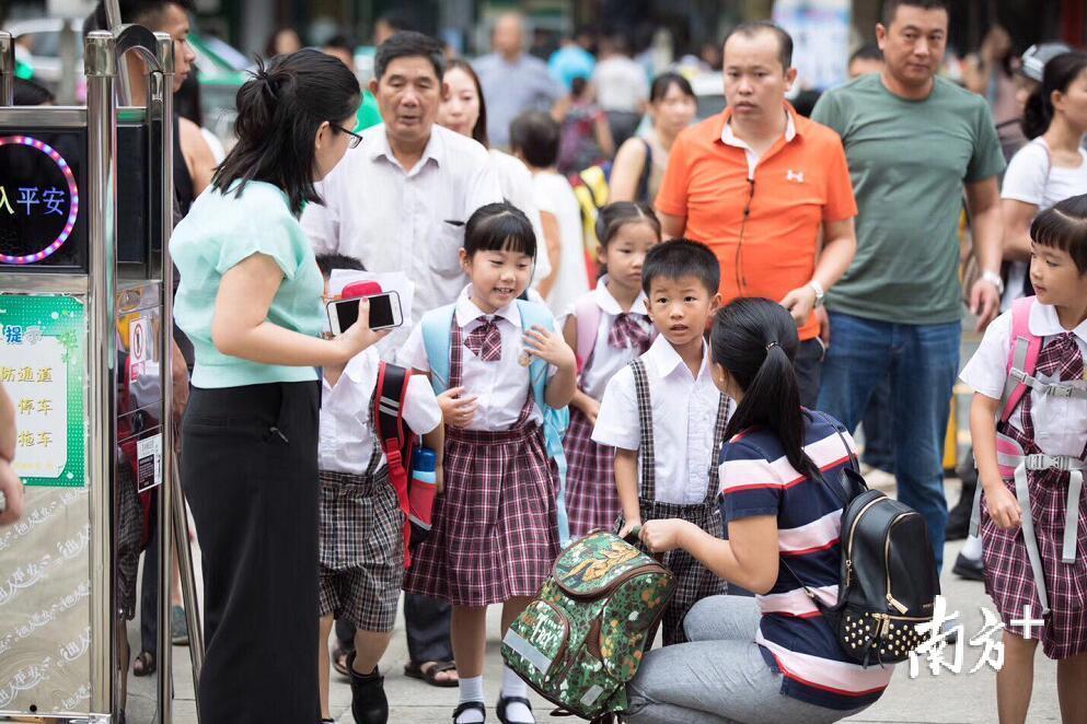 红树林外国语小学以“激扬生命，自觉生长”为办学理念，以培养“根植中华，行于世界”的现代少年为育人目标。