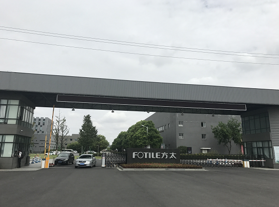 位于宁波杭州湾新区的方太集团 宁波方太厨具有限公司 吴欣宁摄