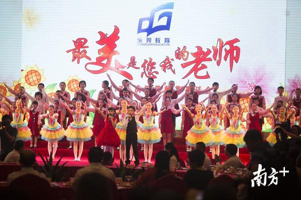 东莞首届“最美教师”评选公布结果 孙俊杰摄