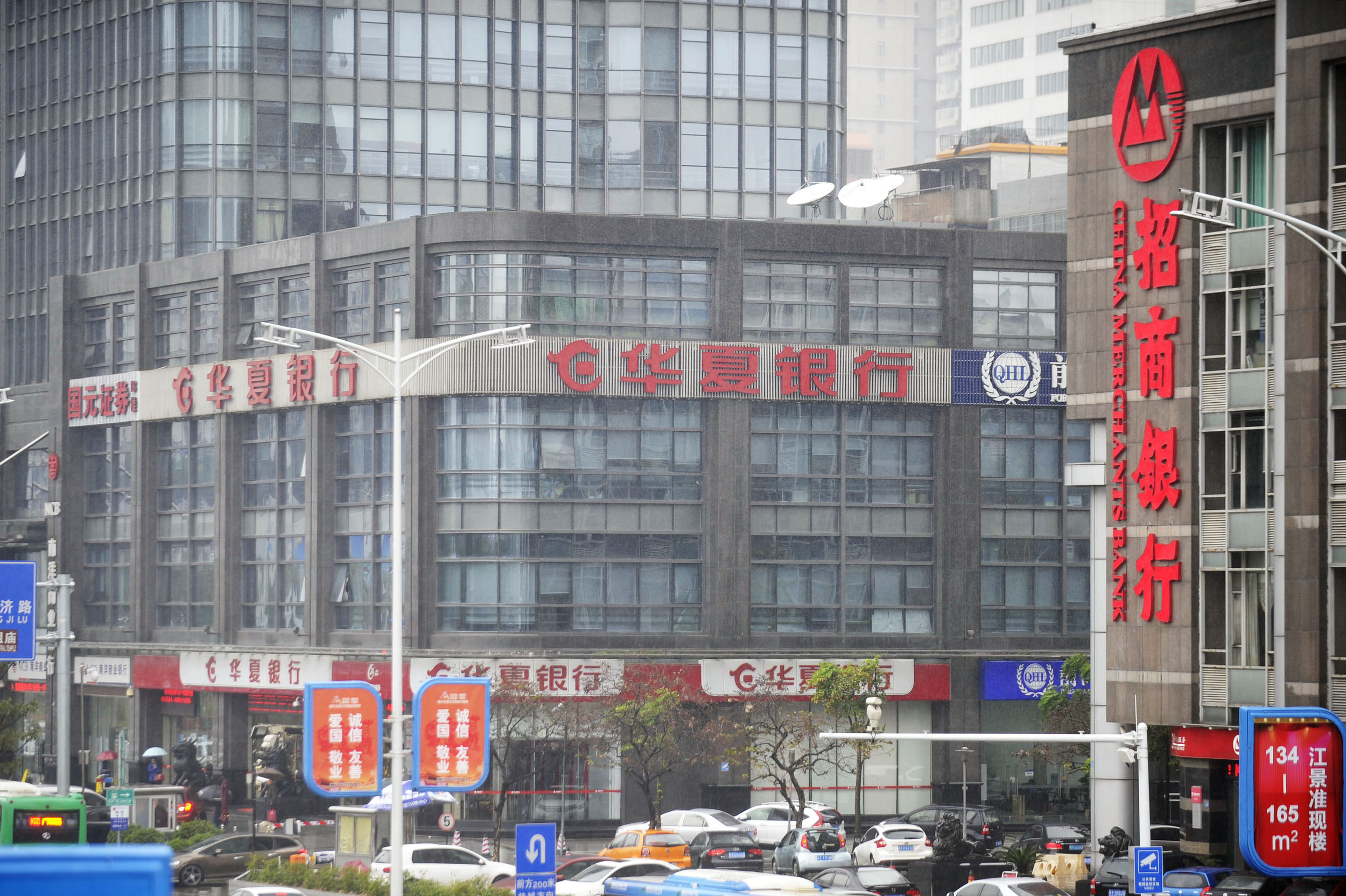 禅城金融业发展迅猛,金融机构集聚度与数量都稳居各区之首。 禅城金融业发展迅猛,金融机构集聚度与数量都稳居各区之首。