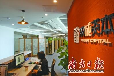 东莞私募市场加速发展壮大。南方日报记者 孙俊杰 摄