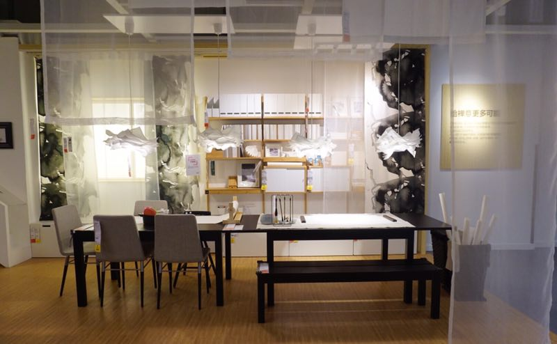 走进宜家设计的中国风房，仿佛置身于水墨画中。资料图片