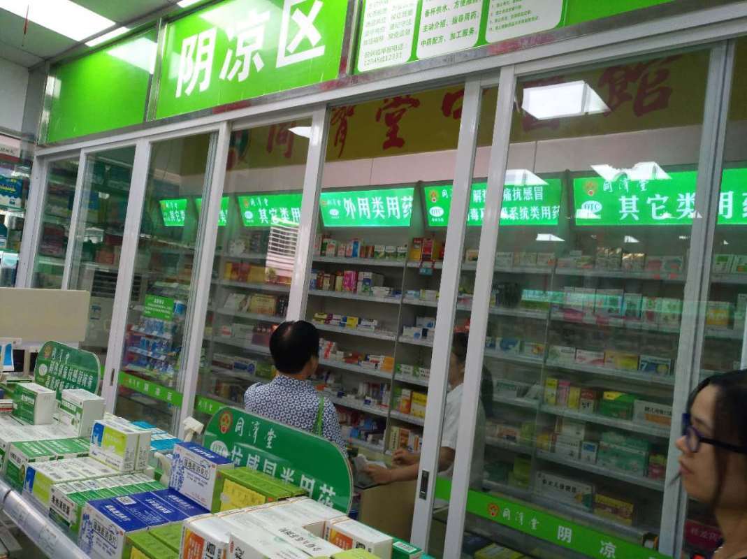 禅城已有250多家药店设置了阴凉区.