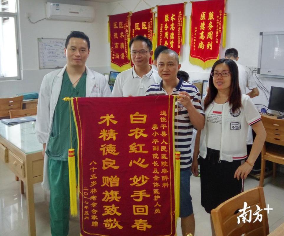 85岁患者的家属送来锦旗感谢廖小卒及其同事。