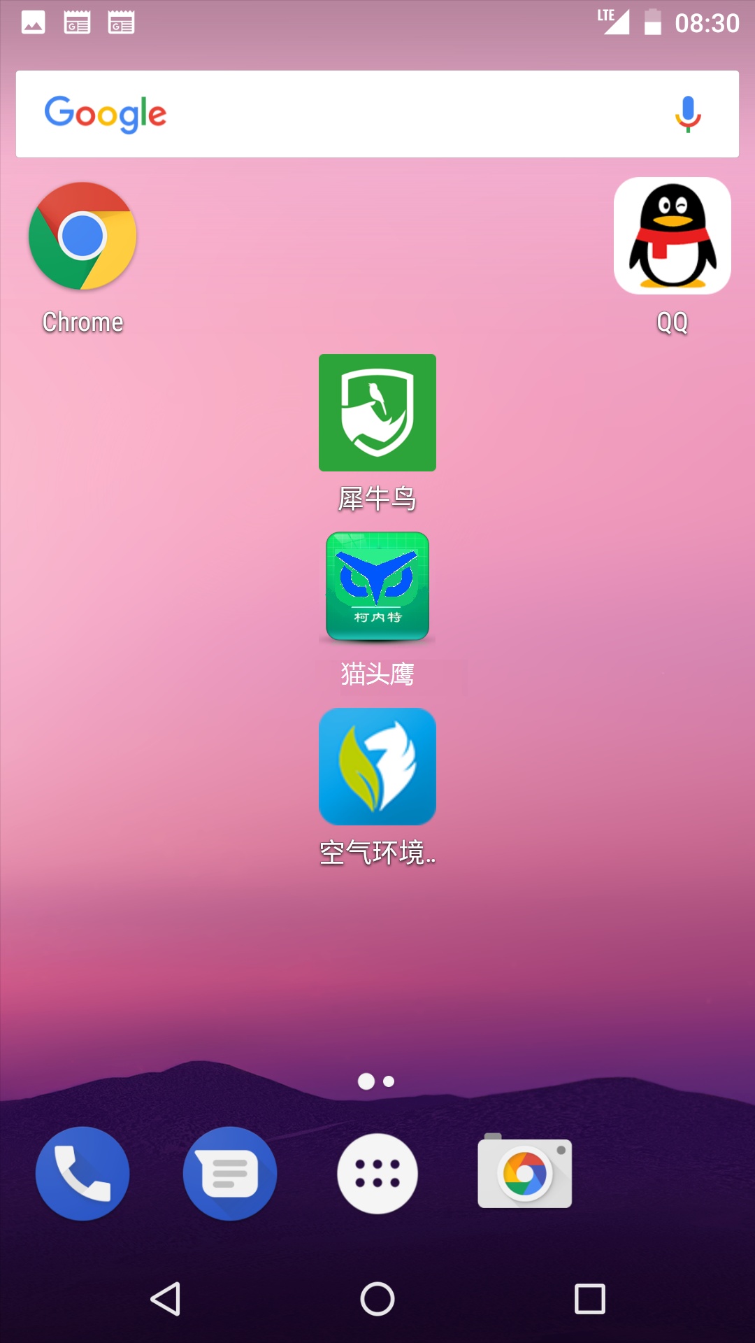 “猫头鹰”系统在移动终端的呈现。 “猫头鹰”系统在移动终端的呈现。