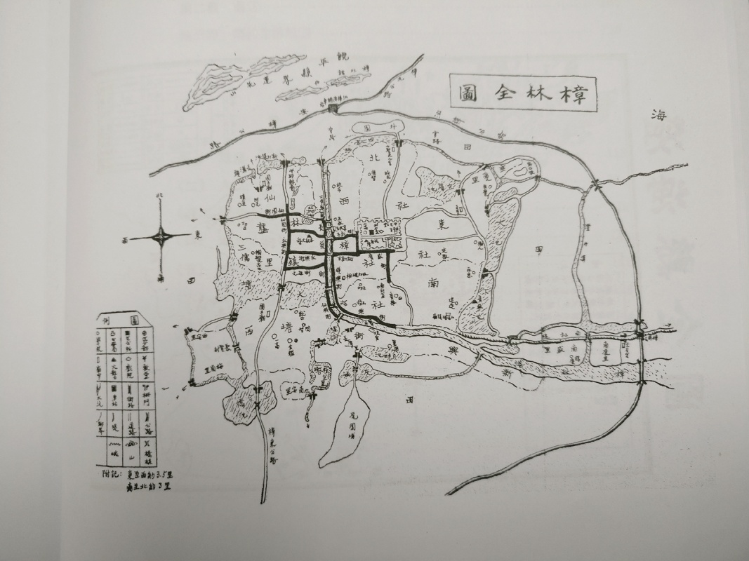 中山大学与樟林古港"结缘"已逾80年