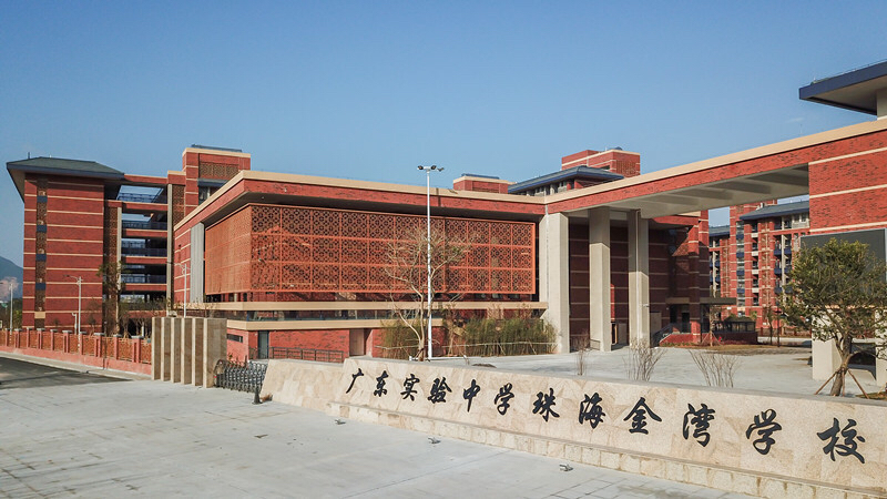 广东省实验中学珠海金湾学校新校舍上月投用.