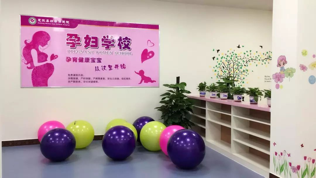 【孕妇学校】4月份课程表奉上,孕妈妈们记得带胎宝宝