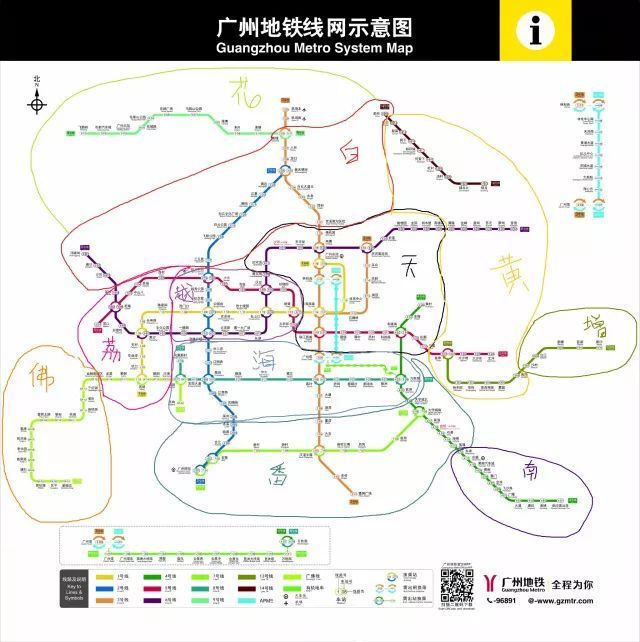 究竟哪个区的人最勤奋?广州地铁大数据说明了一切