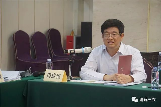 交流会上,南京农业大学教授周应恒为清远农综改经验点赞.