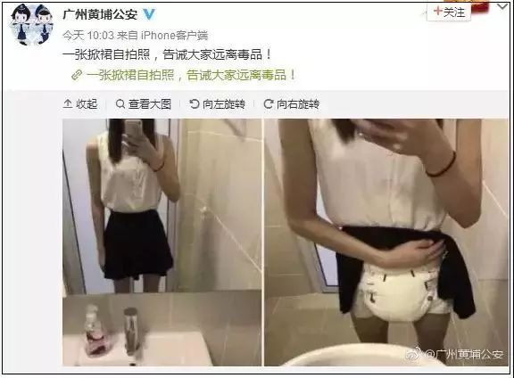 这张19岁女生的掀裙自拍照,充满了悔恨,但发人深思!