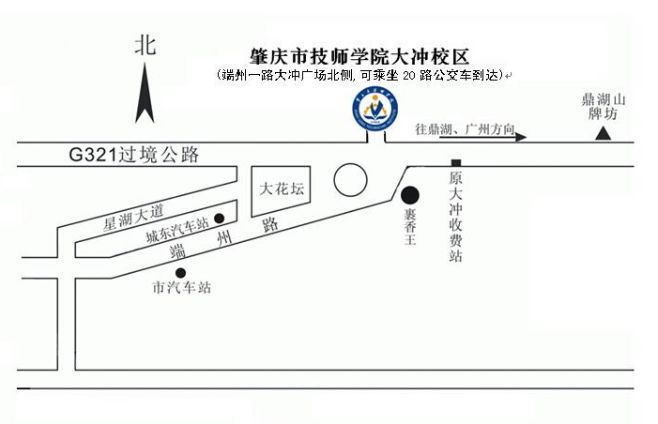 肇庆市技师学院大冲校区考点