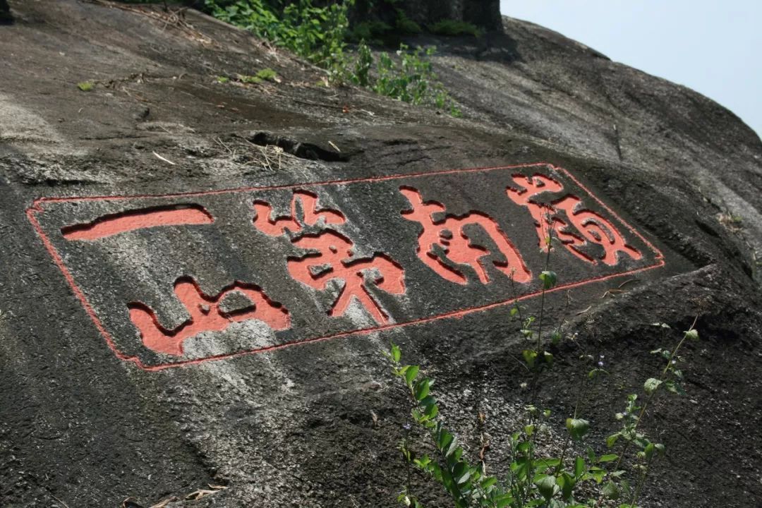 罗浮山高清