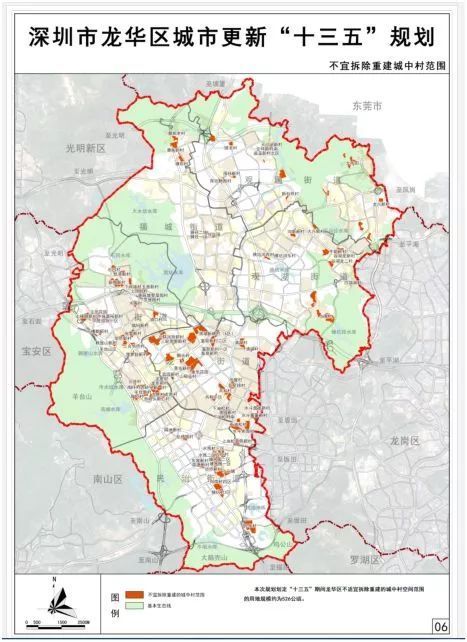 龙华区城市更新"十三五"规划发布,将增加保障房供应!