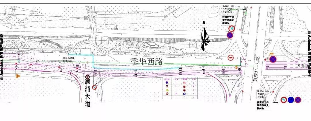 今日下午4时,季华西路(紫洞路-佛山一环)路段恢复双向