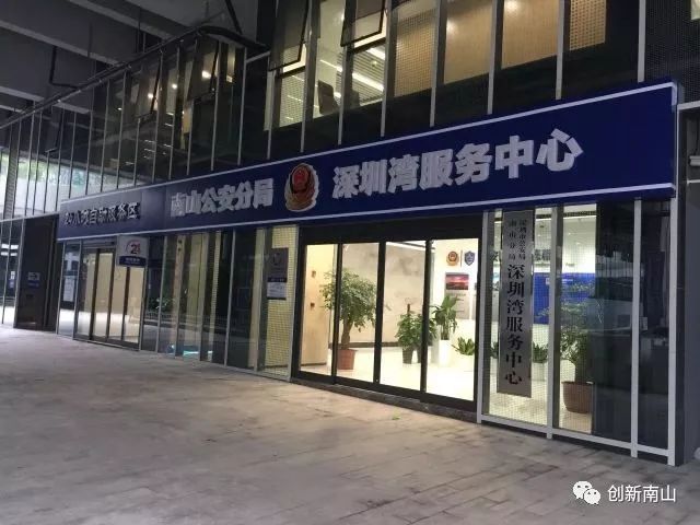 出入境,消防,治安,刑警,网警 6大类200余项公安行政审批业务 需到深圳