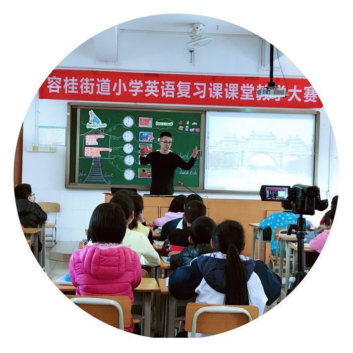 【比赛】容桂街道小学英语复习课课堂教学比赛顺利落下帷幕!