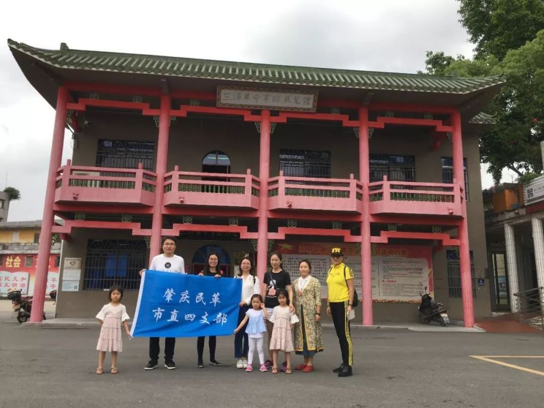 "三谭革命事迹展览馆"位于佛山市高明区明城镇沧江河畔,为缅怀中国