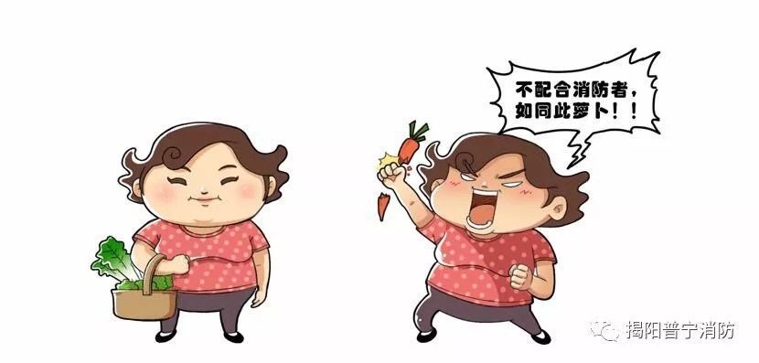 比心丨你在漫画中的样子,真好看!