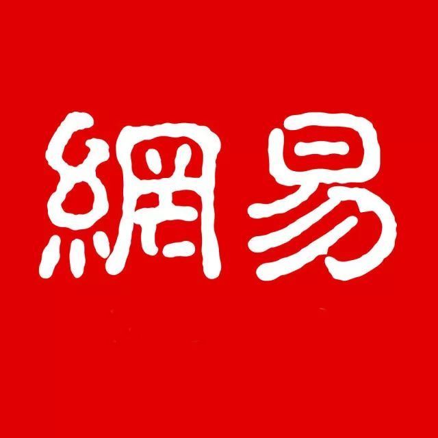 诉请1亿元赔偿额应予全部支持;请求判令华多公司在网易,yy直播官网等