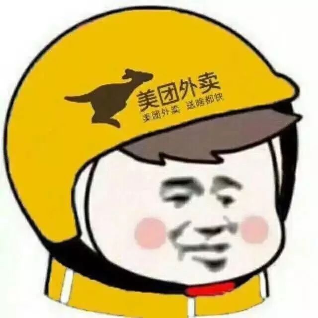 取缔"快速送达考核,深圳外卖小哥不用再拿生命送餐了