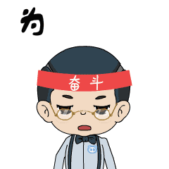 高大上!江门人又添了一套属于自己的表情包!聊天必备!