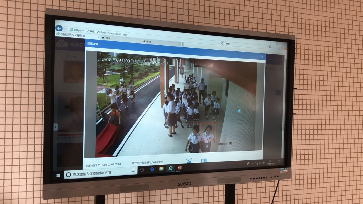 荔湾区第一所采用人脸识别系统的学校