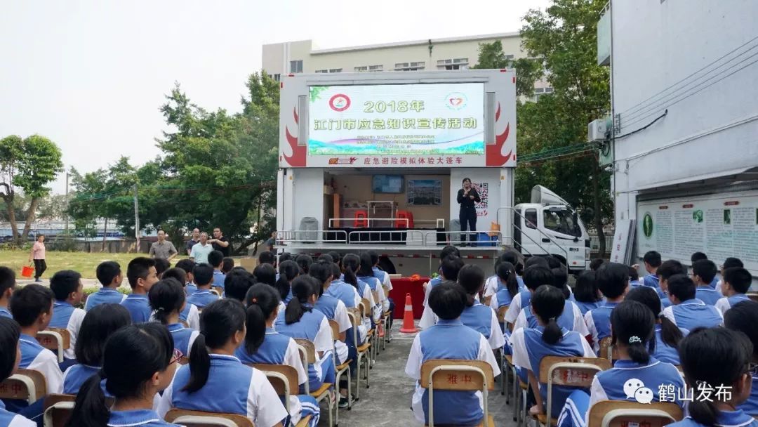 围观!江门一大篷车开进雅瑶中学,千名师生竟纷纷点赞