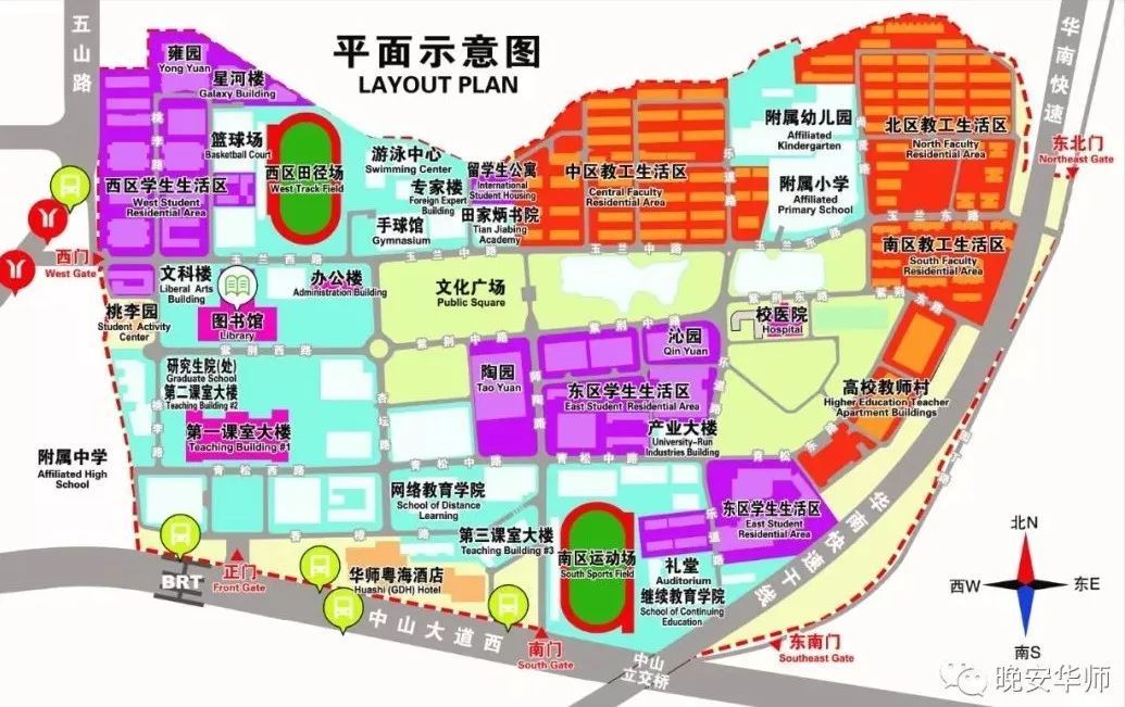 正文  南海校区综合办 刘师权 0757-86687162 国际商学院 陈  欢 0757