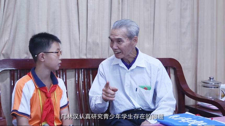 【贤德化三江·"贤德揭东人"系列报道①】邝林汉:关心下一代"最美五老