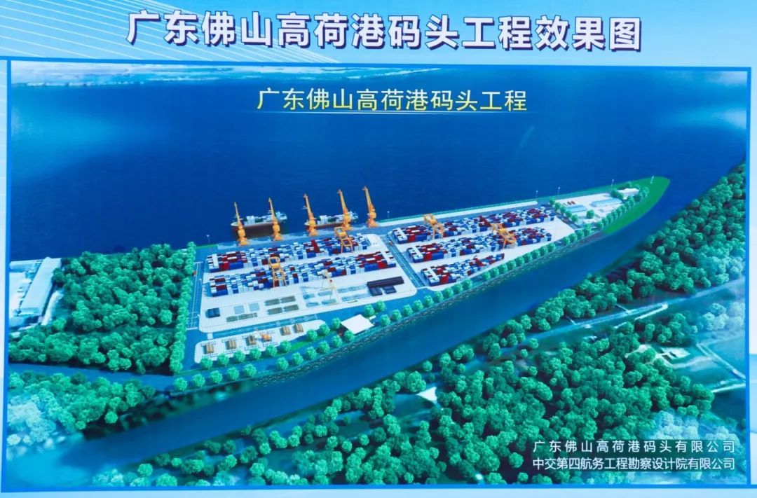 具有内外贸功能的码头,有望带动高明港口货物吞吐量跃居全市五区之首