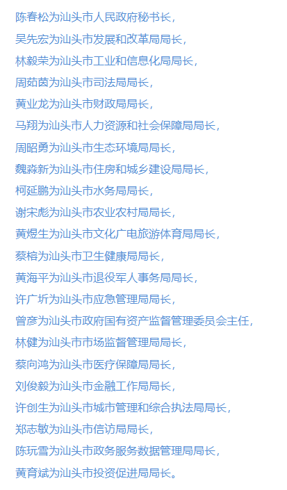 将带来哪些变化?