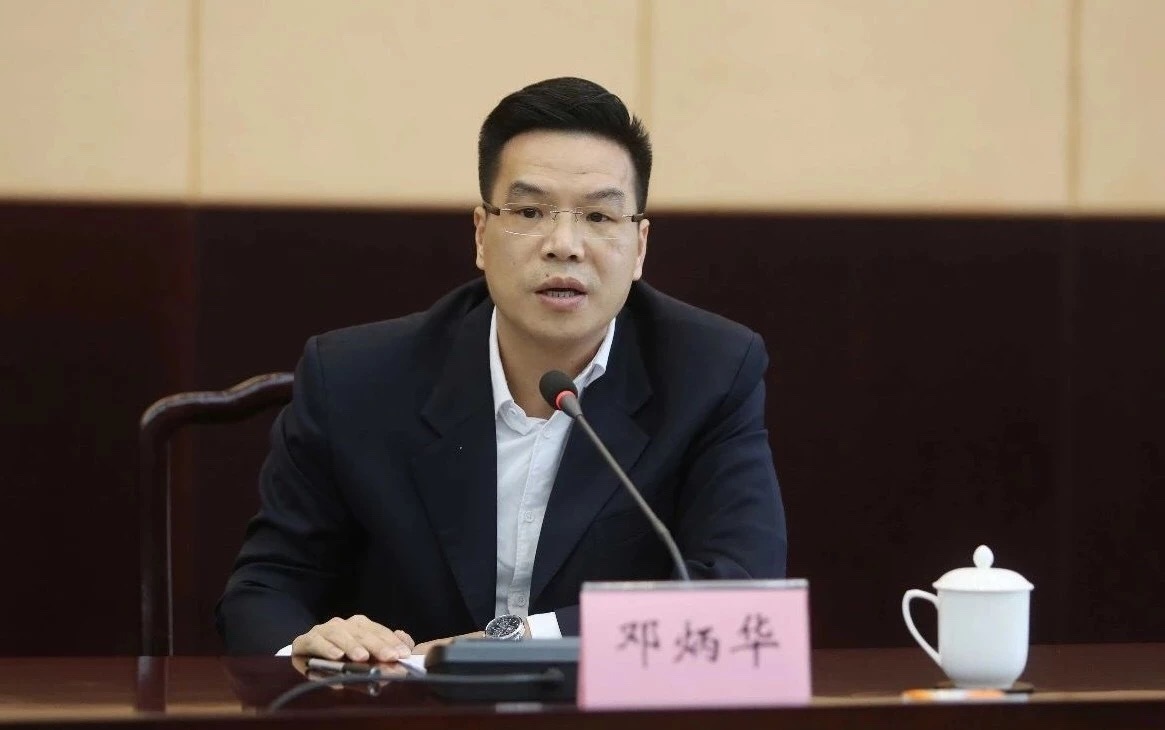 邓炳华任高埗镇委副书记,提名为镇长候选人