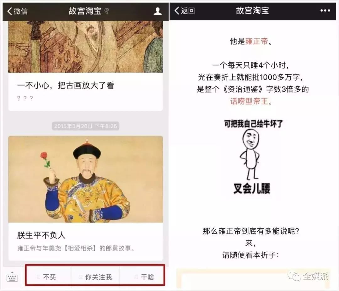 请给我一打"祖传的美貌"