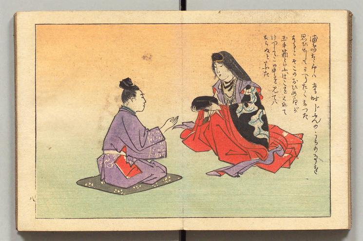 龙神乙姬把宝箱交给浦岛太郎 松木平吉(1899)