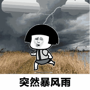 【天气】雷电,大风,强降水!普宁的天气说变就变