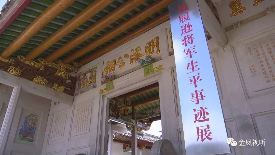 曲溪路篦有一座80年历史的祠堂,展示着一代抗日名将吴履逊的生平事迹!