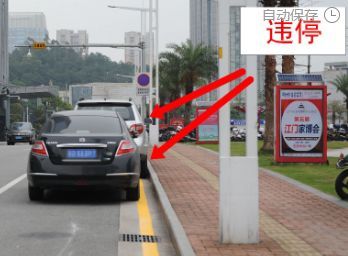 与禁止停车标线(黄色实线)对应的是禁止停车标志,两者表达的意思相同.