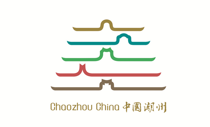 潮州城市形象logo评选结果出炉,现正公示