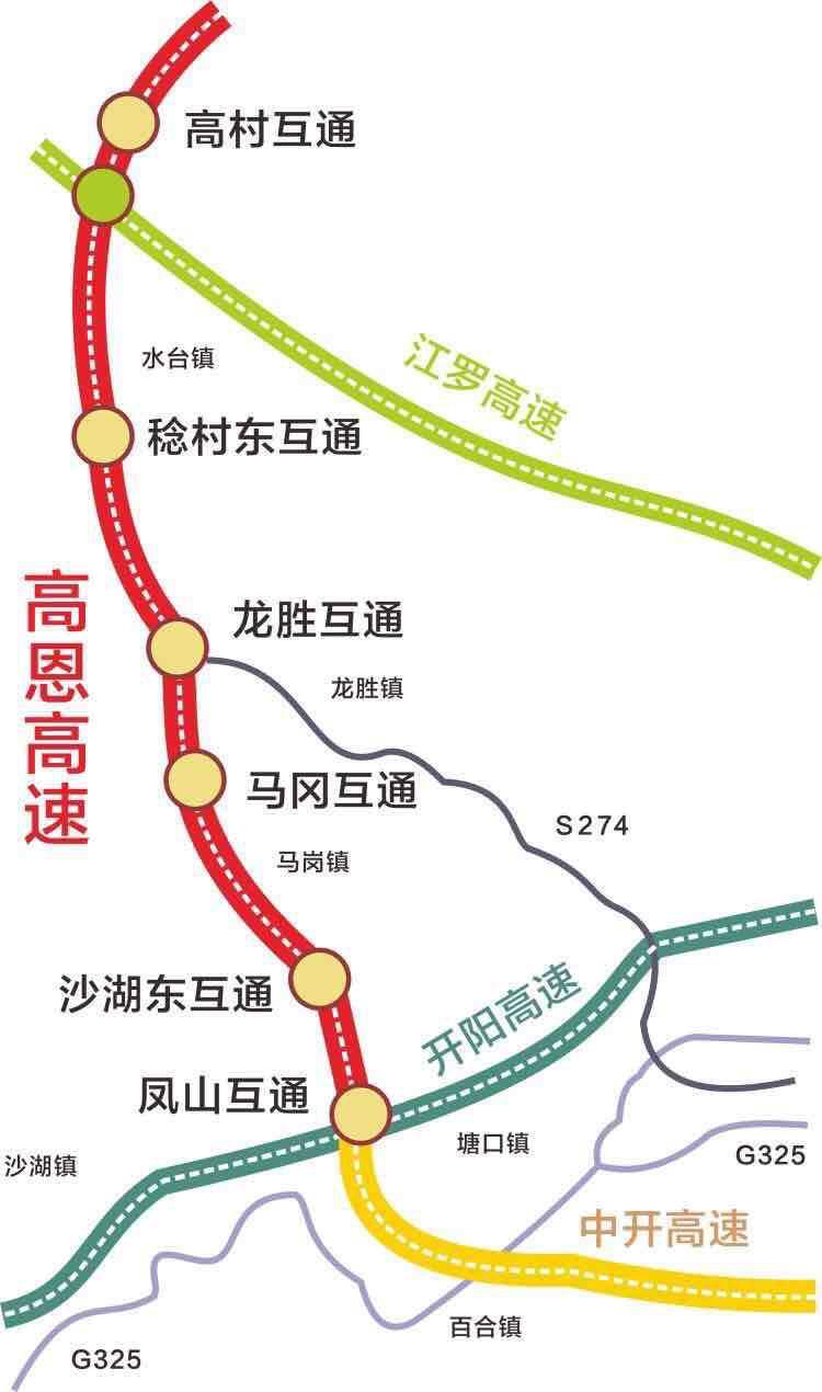 南方都市报:高恩高速通车! 清明从珠三角到粤西可避开