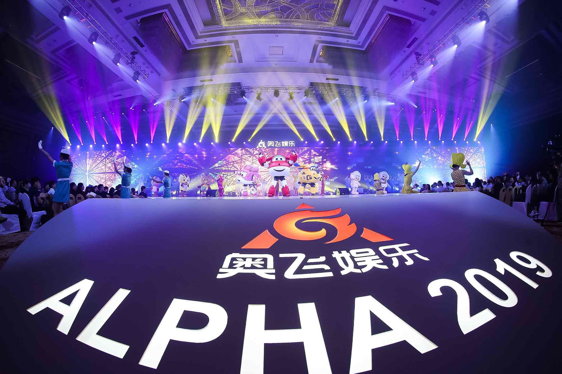 奥飞娱乐发布2019年最新ip生态规划聚焦学龄前儿童与家庭