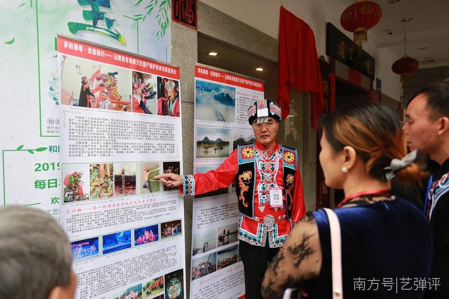 沅水号子广府咸水歌唱响北京路湘粤非遗牵手擦出火花