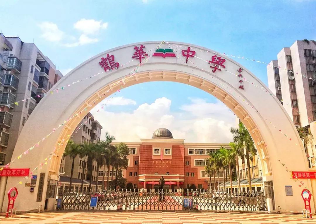 4．江门高中都有哪些学校：广东省江门市重点高中有哪些？ 