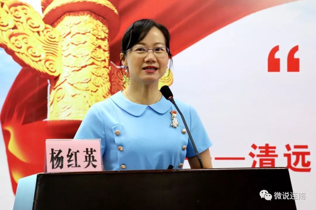 杨红英 pc.nfapp.southcn.com