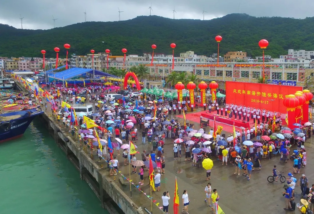 00 地 点:闸坡国家级中心渔港码头 闸坡国家中心渔港高桩码头上,升开