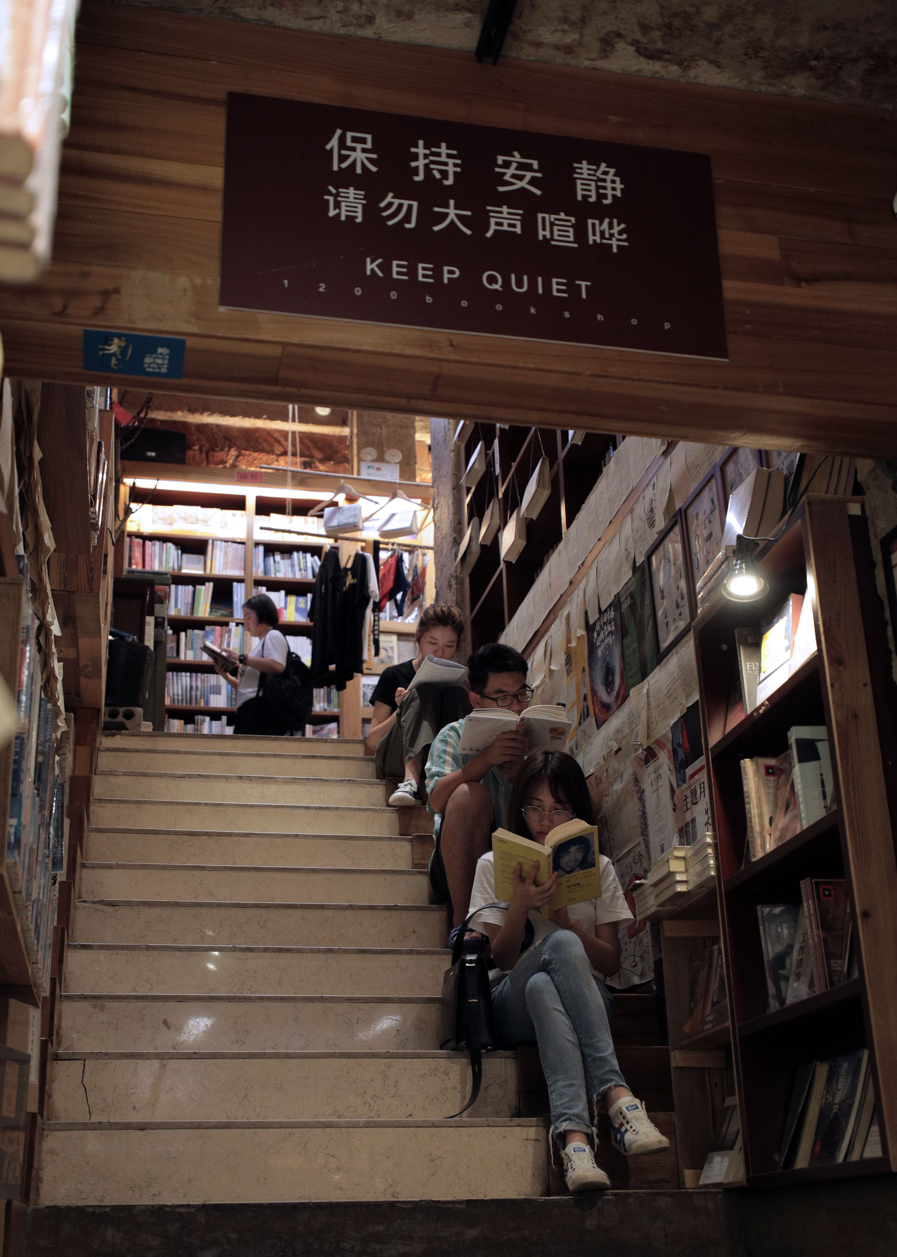 夜幕下的广州"24小时不打烊书店"